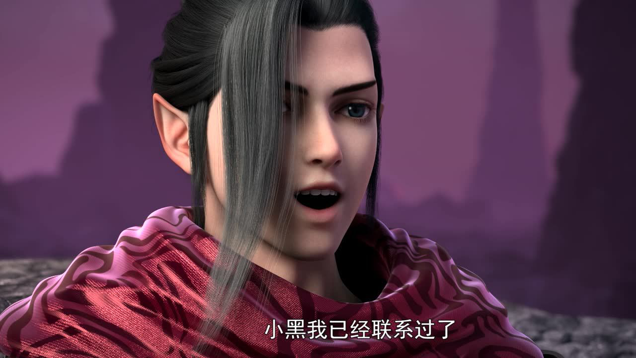 星辰变 第2季 12集