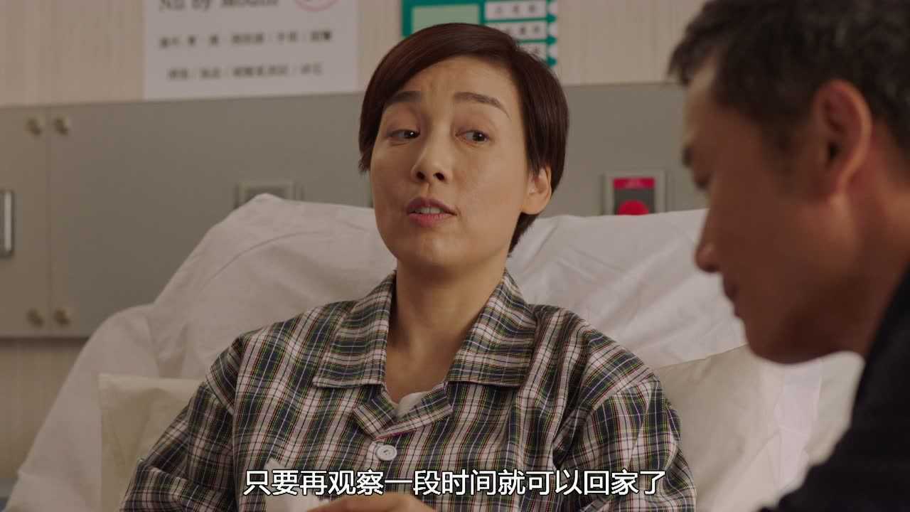 使徒行者3[普通话版] 5集