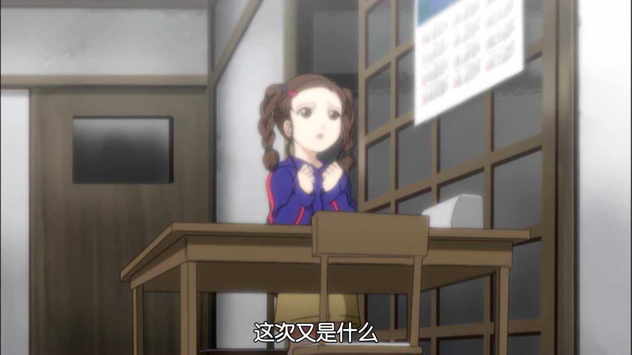 地狱少女 26集