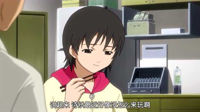 地狱少女 10集