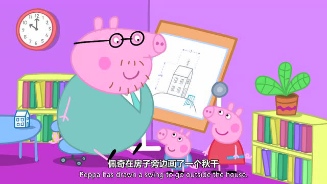 小猪佩奇第5季（英文版） 2集