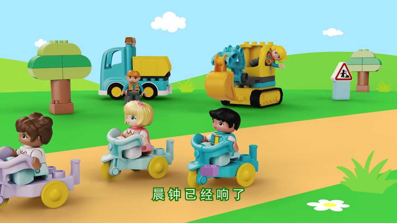 乐高德宝创意童谣 7集