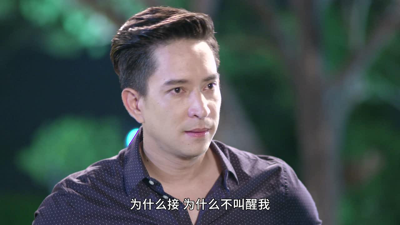 诱爱入局普通话版 9集