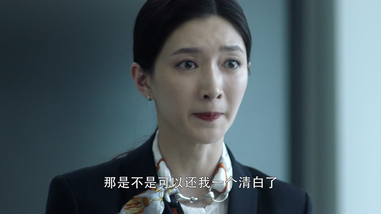三十而已 5集