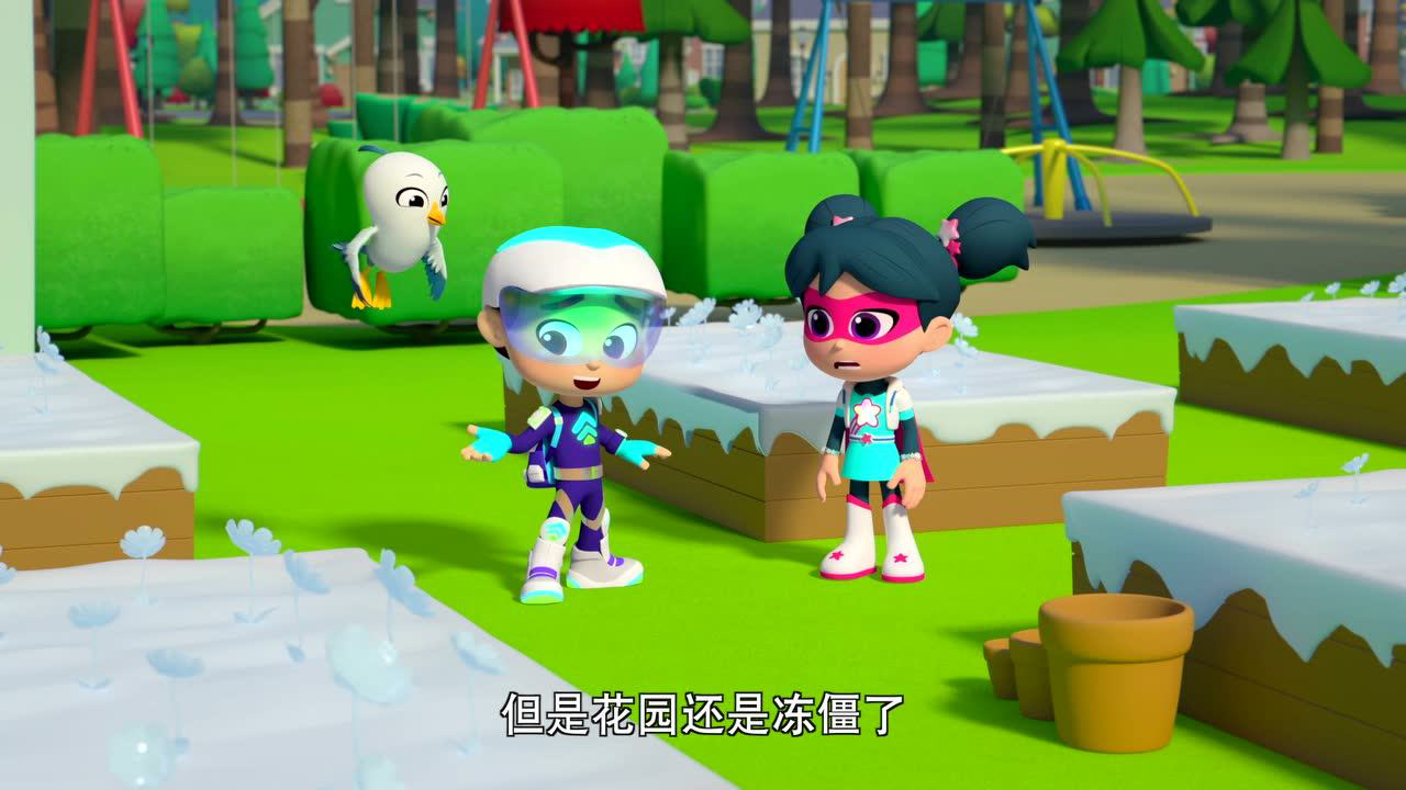 星光家族 12集