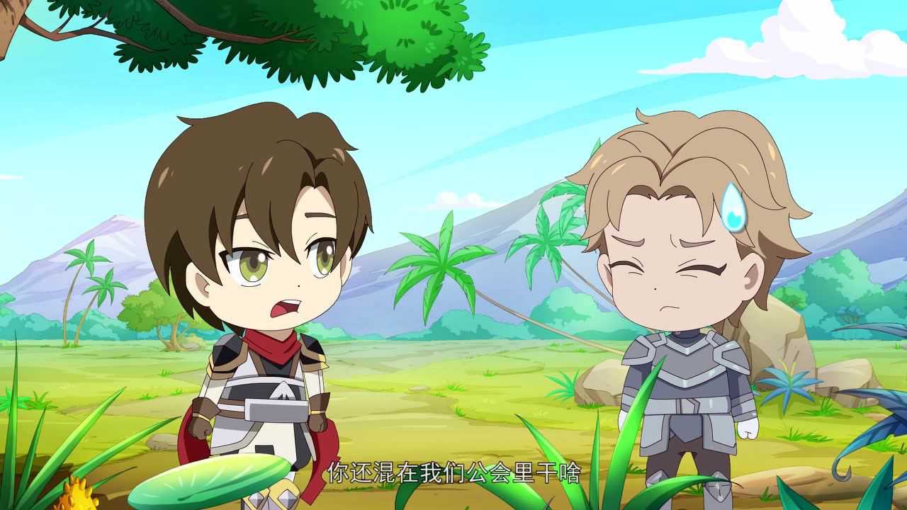 全职高手小剧场 1集