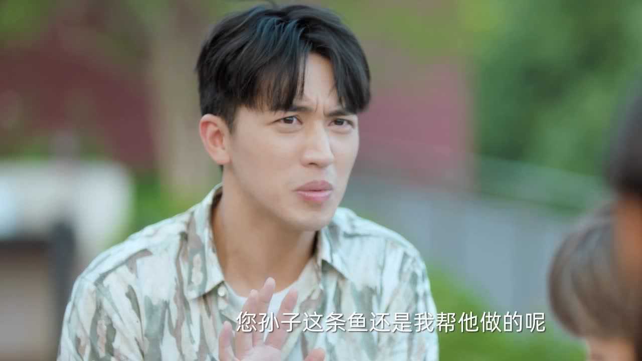 仲夏满天心 9集