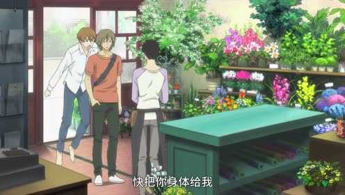 夏雪密会 3集