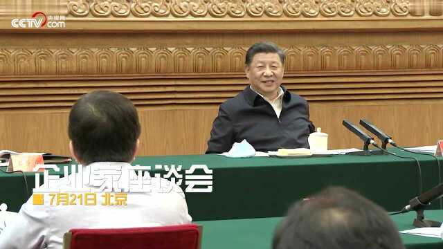 总书记问策“十四五”:加强顶层设计与坚持问计于民相统一