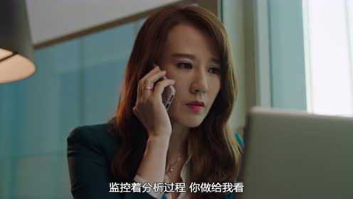 使徒行者3[普通话版] 30集