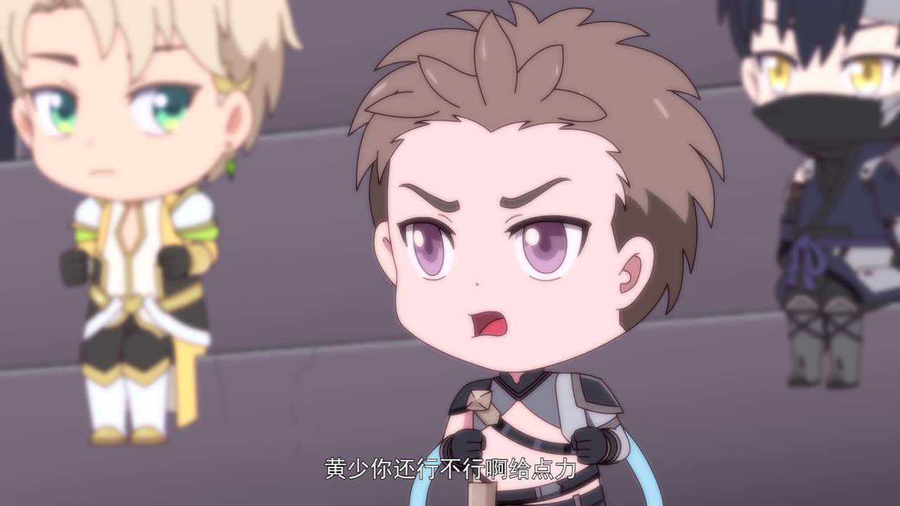 全职高手小剧场 4集