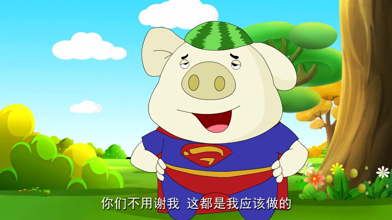 小豆派派亲子园之情景认字 70集