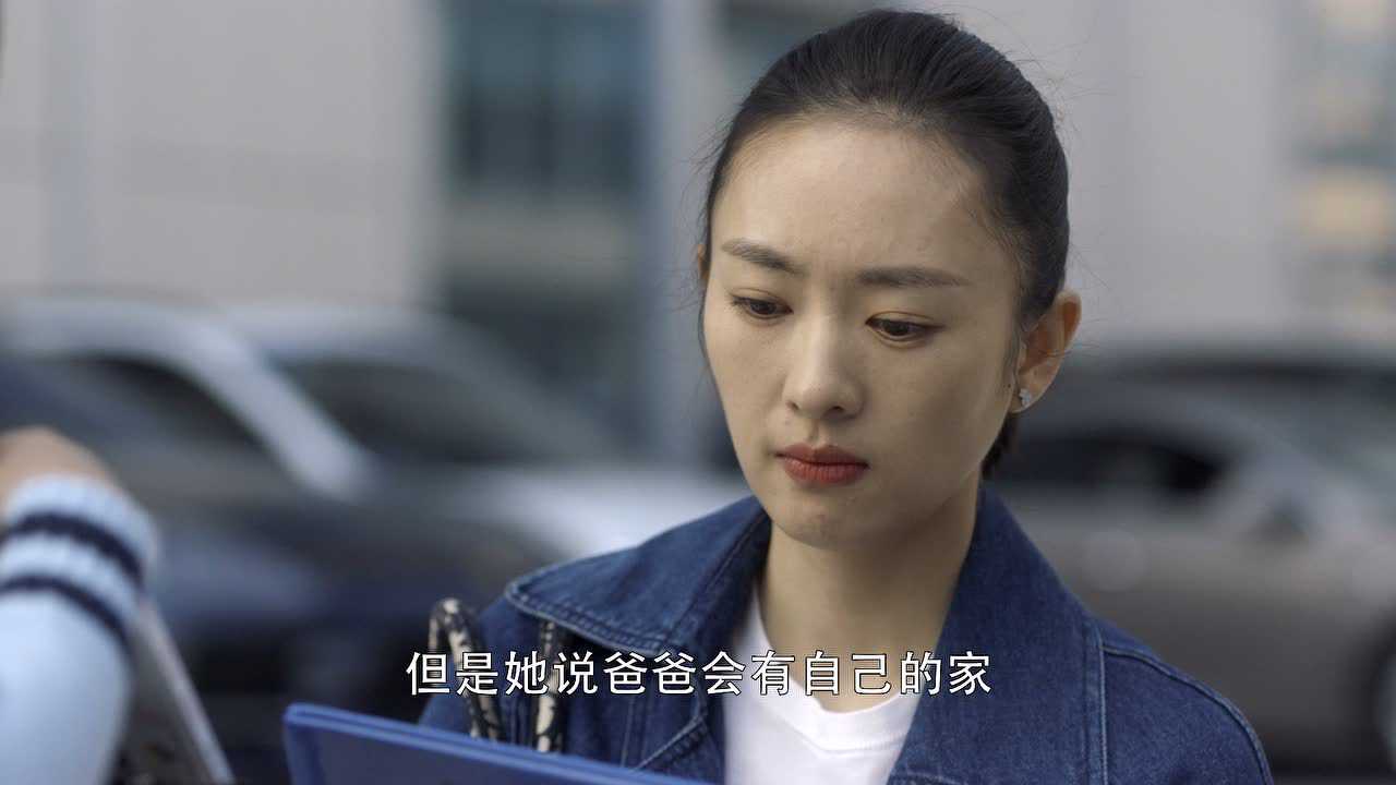 三十而已 39集