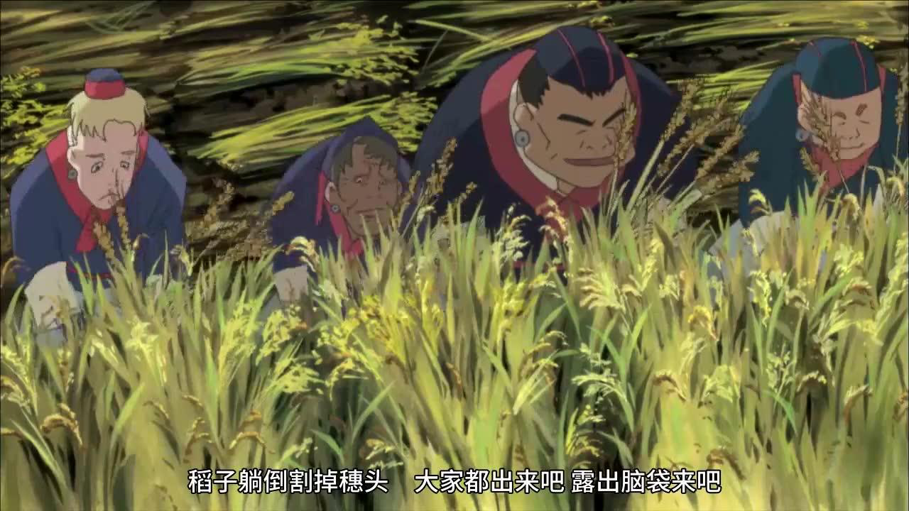 七武士 17集
