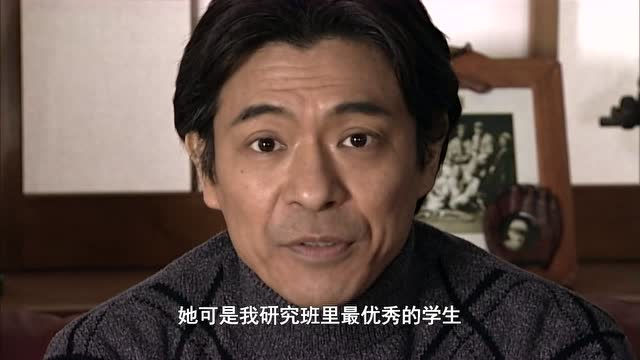 假面骑士亚极陀 5集