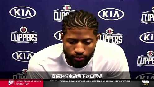 《NBA全场集锦》NBA常规赛：活塞vs老鹰 第1节中文解说回放
