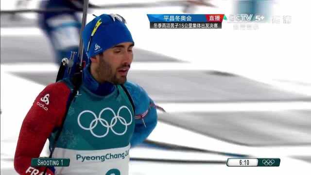 [平昌冬奥会]冬季两项男子15公里集体出发决赛