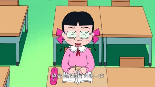 0542_樱桃小丸子 第2季 普通话版_1080p在线观看平台