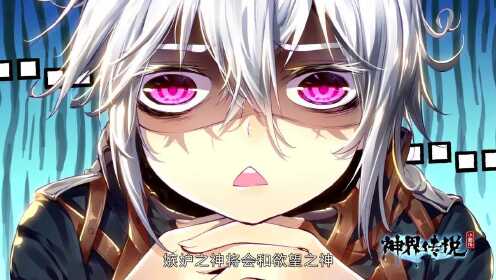 斗罗大陆外传神界传说·动态漫 第04话_高清1080p在线观看平台_腾讯