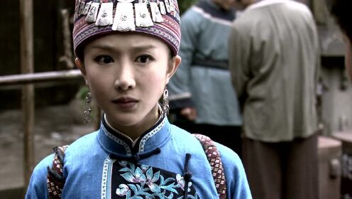 大水井风云 第20集