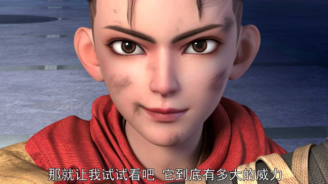 我是大神仙 第1季 7集
