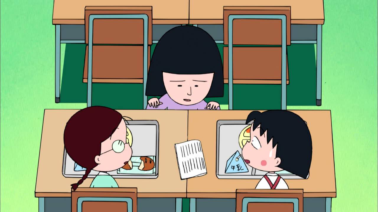 樱桃小丸子 第2季 普通话版 538集