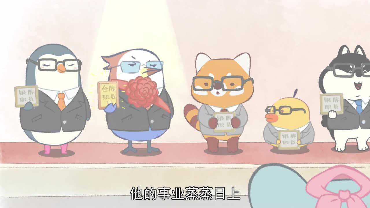 水豚汤馆 5集