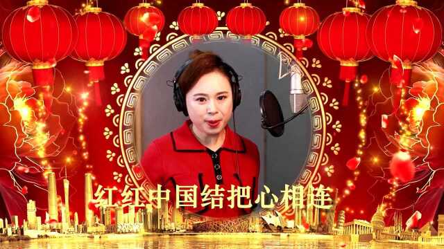 请你留下来过大年