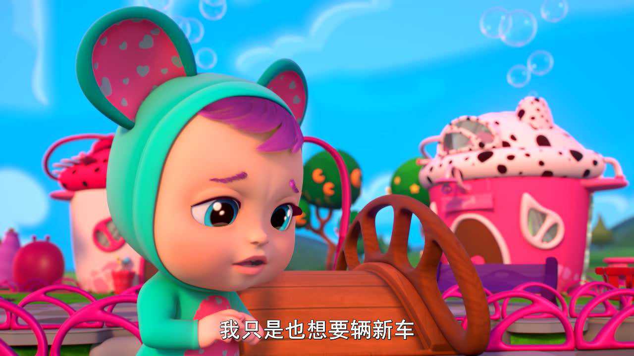 哭泣宝宝魔法眼泪 5集
