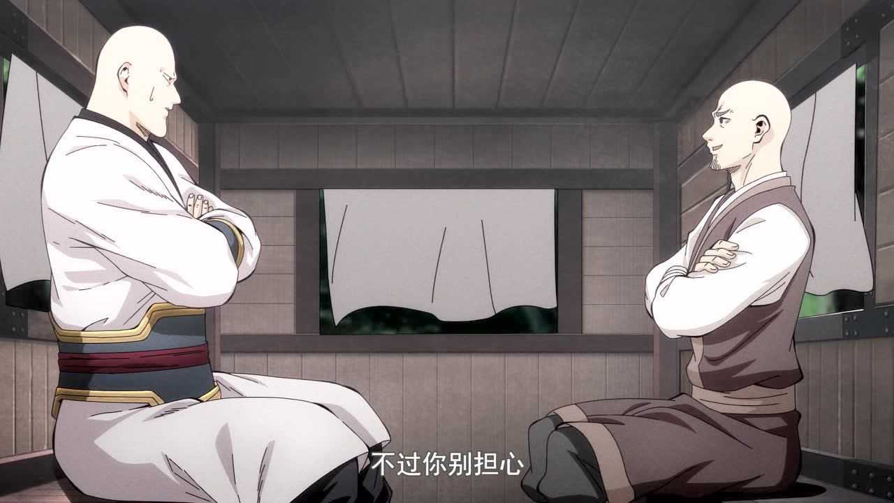 绝顶 7集