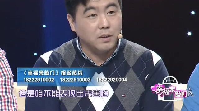 120404幸福来敲门001视频素材