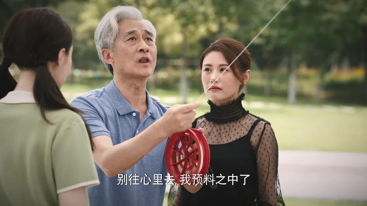 我的漂亮朋友 7集