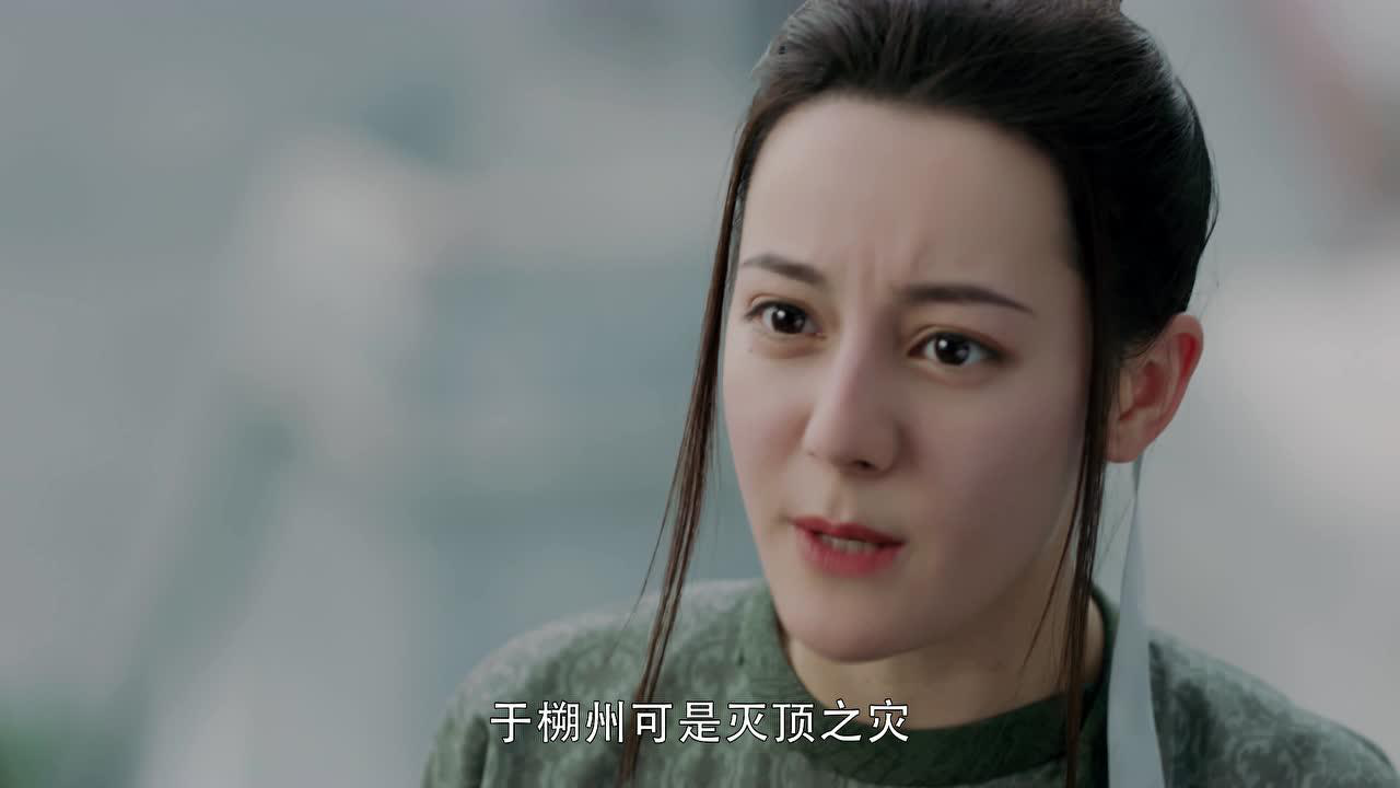 长歌行 11集