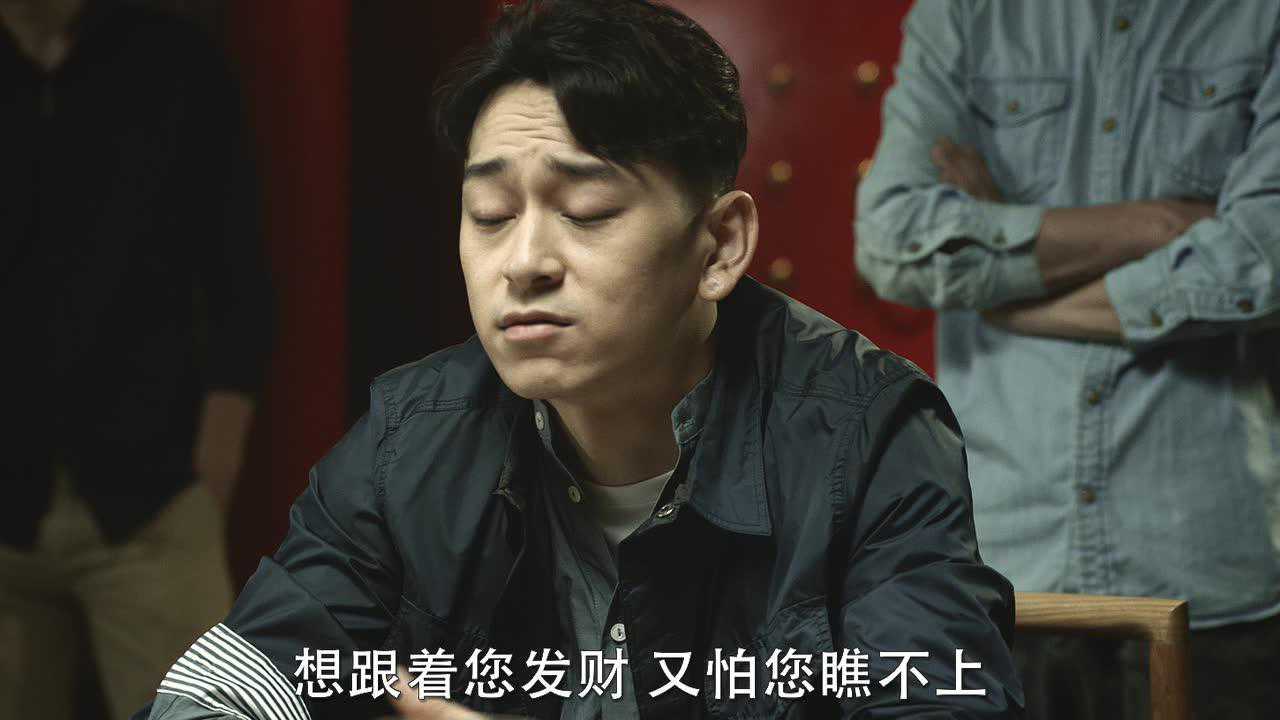 城市的边缘 3集