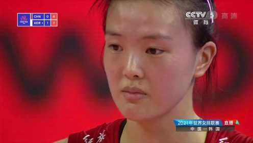 【回放】世界女排联赛第一比赛日：中国vs韩国 全场回放