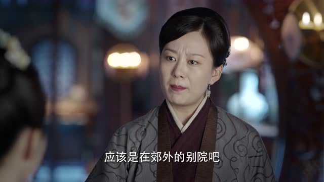 锦心似玉 10集
