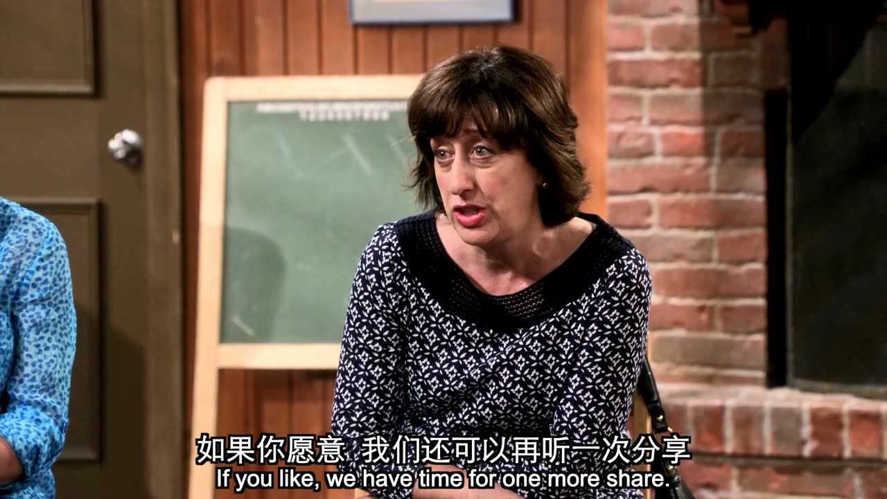 老妈 第三季 2集