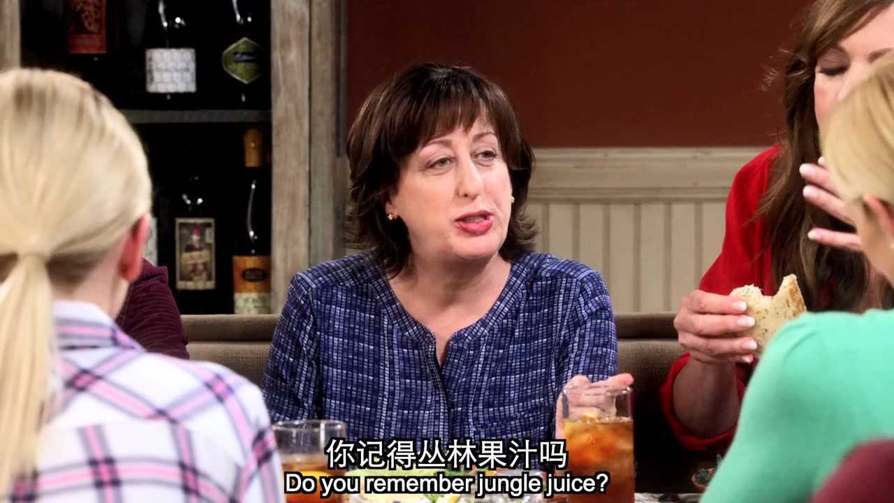 老妈 第三季 21集