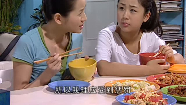 家有儿女2_061_精彩片段