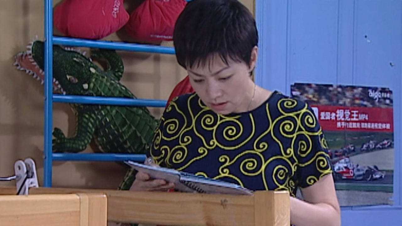 《家有儿女4》第7集02:刘梅偷看夏雨的日记，内容竟然是这些_高清1080P在线观看平台_腾讯视频