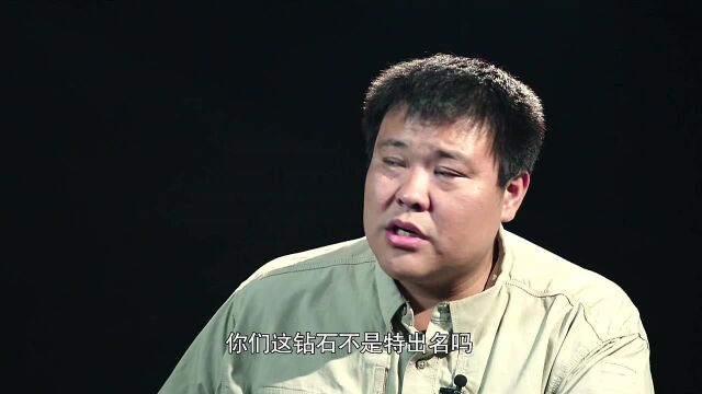 我们的侣行 第1季:中国夫妇迫降非洲被关黑屋