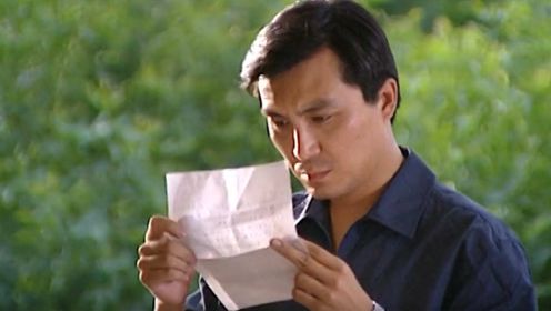 《爱如风过》第十八集01：陈兰给方泽文留了一封信，信中写道她决定离开