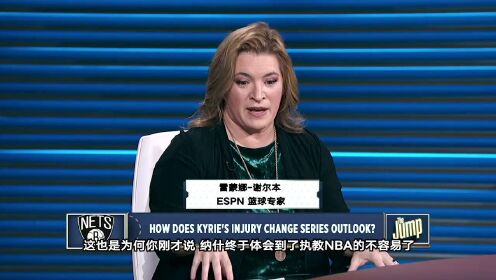 《布鲁克林篮网》ESPN专家分析篮网vs雄鹿：杜兰特需承担更多责任