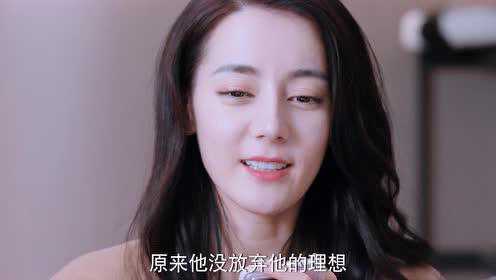 你是我的荣耀 3集