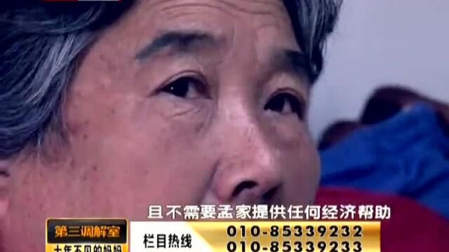 石连伏表示拒绝支付抚养费