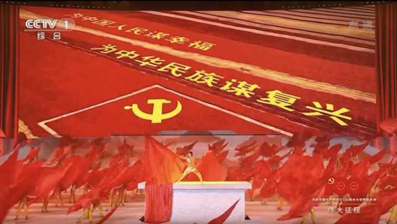 歌曲《新的天地》_高清1080P在线观看平台_腾讯视频