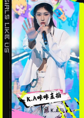 【直拍】k.a咔咔《a.f.g.g.》