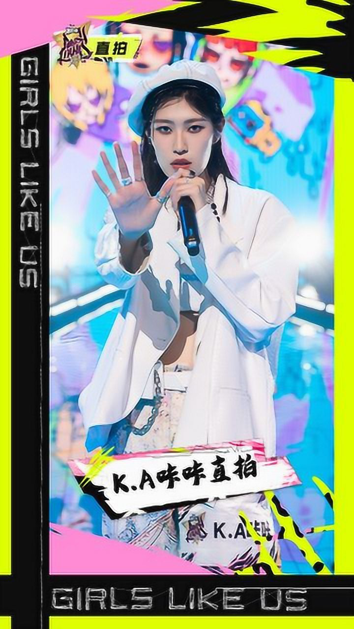 【直拍】k.a咔咔《a.f.g.g.》_综艺_高清1080p在线观看平台_腾讯视频