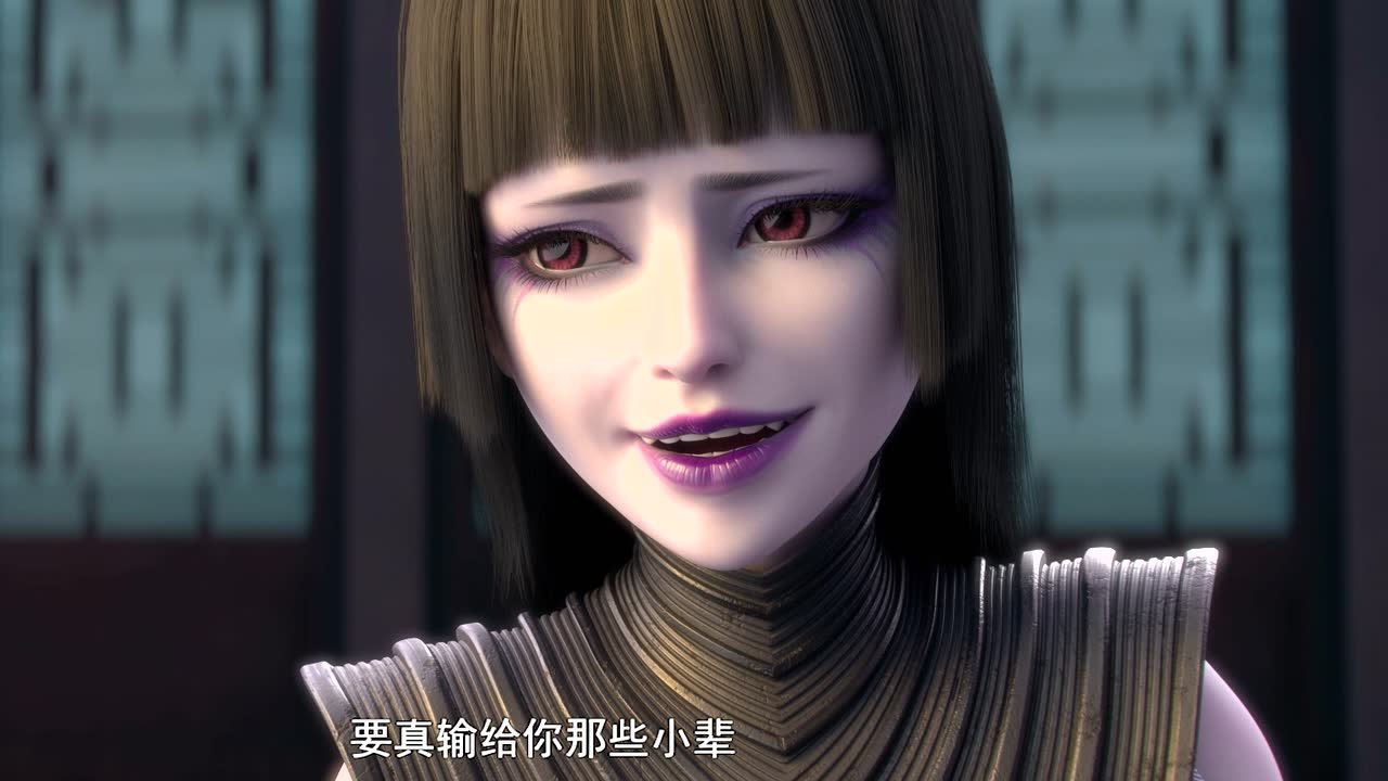斗破苍穹 第4季 17集