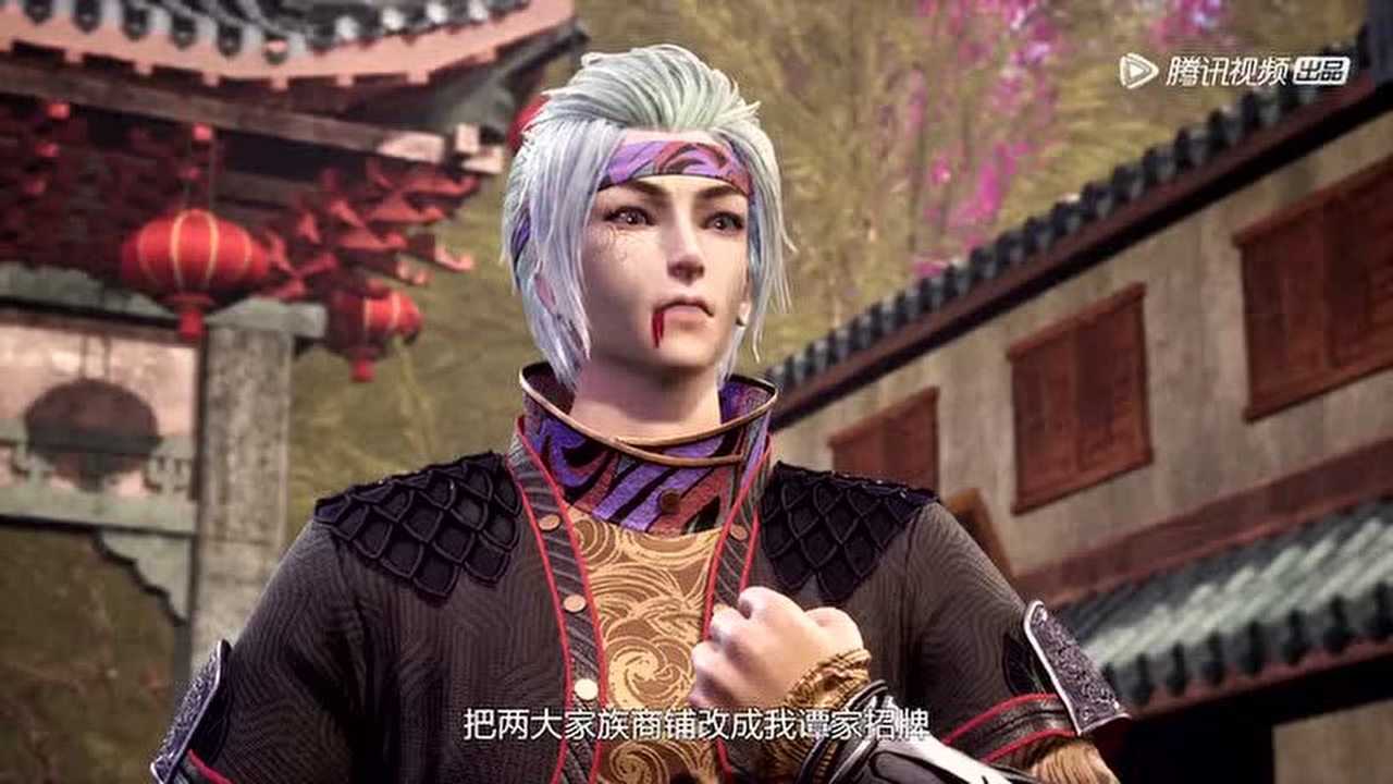 逆天至尊 7集